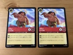 user_b49d8268様 リクエスト 2点 まとめ商品