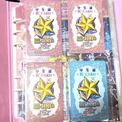 【新品未使用】データカードダス　学生証　セーブ回数400回 3枚 アイカツ