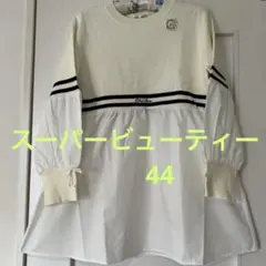 新品未使用］2026年春夏❗️スーパービューティー チュニック44 - メルカリ