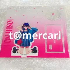 推しの子 ベースヤードトウキョー 限定 アクリルスタンド 星野アイ