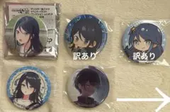 プロセカ　星乃一歌　おまとめ売り　セット　グリ缶　エピカ