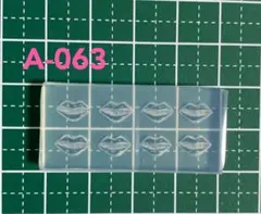 3Dネイルシリコンモールド　唇　A-063