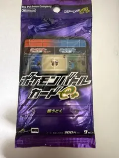 2026年最新】ポケモンバトルカードe+ 未開封の人気アイテム - メルカリ
