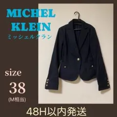 MICHEL KLEIN レディース　テーラードジャケット 38 ブラック
