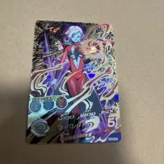 【未使用】②ドラゴンボールヒーローズ HGD4-54 トワのサムネイル