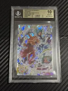 BGS10 スーパードラゴンボールヒーローズ MM2-SEC 孫悟空