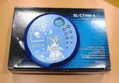 懸賞　種村有菜　満月をさがして　Panasonic SL-CT490-A　CD
