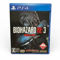 【PS4】 バイオハザード RE:3 Zバージョン 中古ソフト