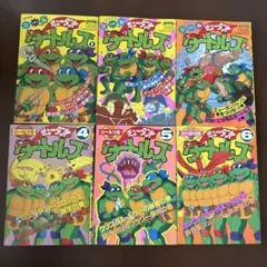 ミュータントタートルズ 漫画 1～6巻セット スーパーミュータントタートルズ コミック 1〜3巻セット - メルカリ