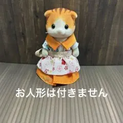 シルバニア　ハンドメイド　服　お母さん　着せ替え　ワンピース　エプロン　和風花柄