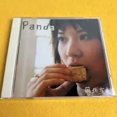 2026年最新】岡北有由の人気アイテム - メルカリ