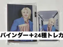 SEVENTEEN CARAT盤 バインダー 24種トレカ　ウジ