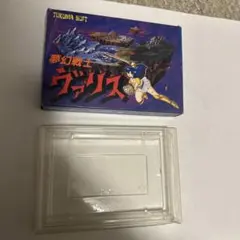 箱のみ　ヴァリス