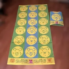 プーさん 大判バスタオル2枚セット