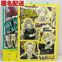 【ヒロアカ】　物真寧人　カスタムステッカーコレクション
