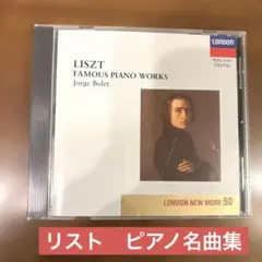 2025年最新】愛の夢~リスト:ピアノ名曲集の人気アイテム - メルカリ