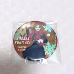 呪術廻戦　TOHO　animation　くじ　D賞　オーロラ缶バッジ　釘崎野薔薇