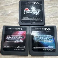 ポケットモンスターDS ブラック パール ホワイト 3本セット ソフトのみ