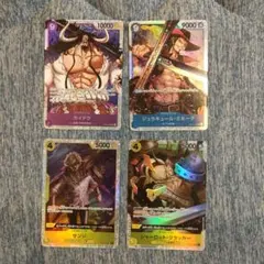 ワンピースカードゲーム　4枚セット