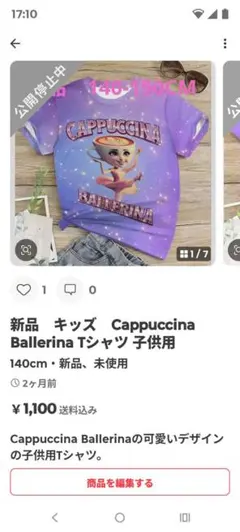 2026年最新】浜崎あゆみの人気アイテム - メルカリ