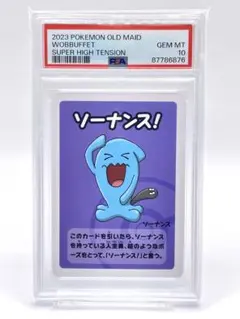 2025年最新】ポケモン ババ抜きの人気アイテム - メルカリ