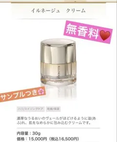 MENARD AUTHENT フェイスクリーム 2個セット - メルカリ
