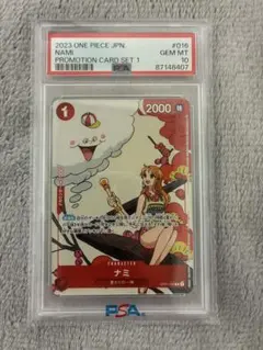ナミ マッチングバトル プロモ PSA10 OP01-016 ワンピースカード