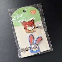 ディズニー　ズートピア　ヘアクリップ　前髪クリップ　ニック　ジュディ