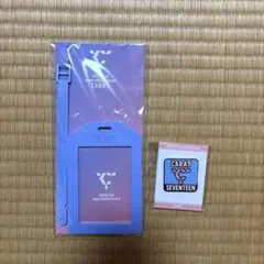 SEVENTEEN CARAT ファンクラブ特典