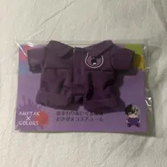 AMPTAK おすわりぬいぐるみ用 おきがえコスチューム　まぜ太