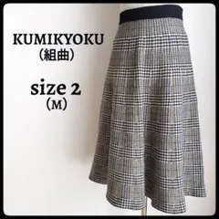 千鳥格子 ロングスカート