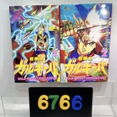 獣戦士ガルキーバ DVDメモリアルBOX 初回限定生産 獣戦士ガルキーバ DVDメモリアルBOX 初回限定生産