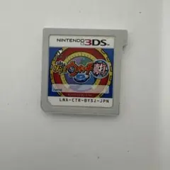 Nintendo3ds 妖怪ウォッチ2 真打
