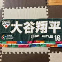 WBC 2023 優勝記念タオル 大谷翔平 16 - メルカリ