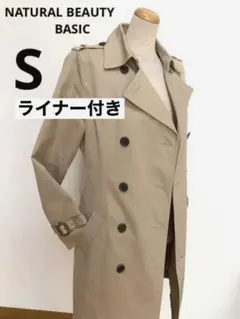 ライナー付き華奢見えトレンチコート♪