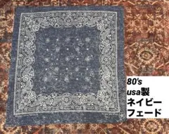 Item thumbnail for item bc5e7500-0478-444a-a7d5-4bf6627fe0ec