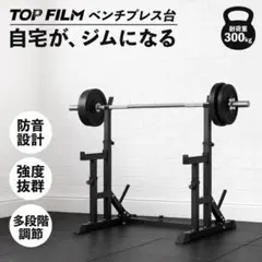 引き取り限定】可変式ダンベル×2個セット+ベンチ付き！！ - メルカリ