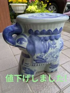 2026年最新】象 陶器 花台の人気アイテム - メルカリ