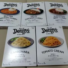 Denny's カレー・パスタソースセット　５種類✕２個　１０食