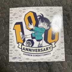 名探偵コナン100巻記念シール 非売品
