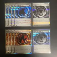 バブル水エネルギー　マグネット鋼エネルギー　ニトロ炎エネルギー