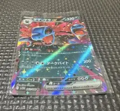 Item thumbnail for item 9355267e-be03-409a-9367-625ae553118c