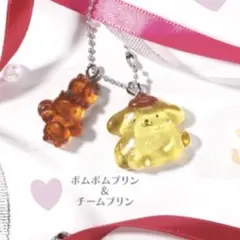 ポムポムプリン なかよしドロップチャーム サンリオ ストラップ