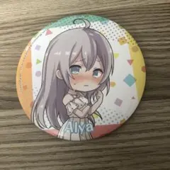 ロシデレ アーリャ ビック缶バッチ