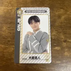 大倉空人 EBiDAN THE LIVE 2026 トレカ チームB