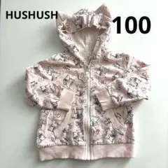 HUSH HUSHマリーちゃんパーカー☆100cm