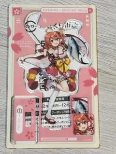 さくらみこ ホロライブ スシロー アクスタ アクリルスタンド