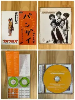 結婚式 cd バラ売りok バラ売りOK】結婚式 CD ウェディング ファミリーソング - メルカリ