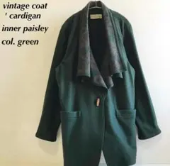 90's vintage 稀少'変形襟元 カーディガン 緑 ペイズリー柄