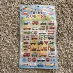 車乗り物のシール